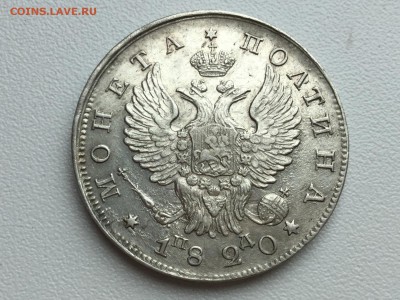 ПОЛТИНА 1820 до 18.06 22.00 старт с 20 тр - IMG_4363.JPG