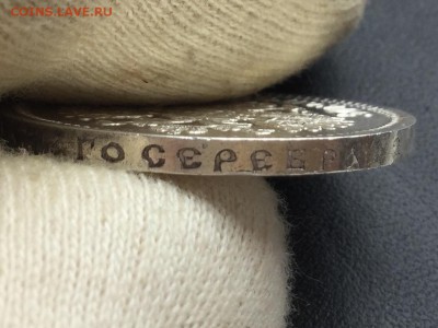 50 КОПЬЕКЪ 1894 до 18.06 22.00 старт 23 тр - IMG_4379.JPG