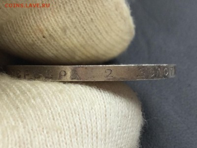50 КОПЬЕКЪ 1894 до 18.06 22.00 старт 23 тр - IMG_4378.JPG