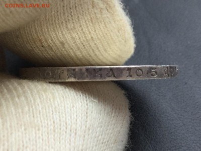 50 КОПЬЕКЪ 1894 до 18.06 22.00 старт 23 тр - IMG_4377.JPG