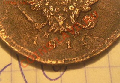 2 коп 1811 км кю - P1010033.JPG
