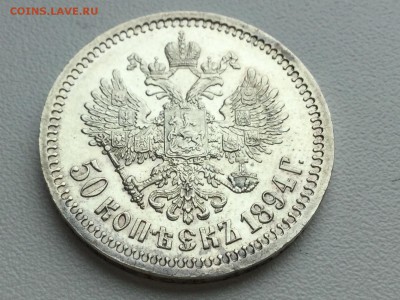 50 КОПЬЕКЪ 1894 до 18.06 22.00 старт 23 тр - IMG_4375.JPG
