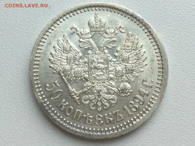 50 КОПЬЕКЪ 1894 до 18.06 22.00 старт 23 тр - IMG_4374.JPG