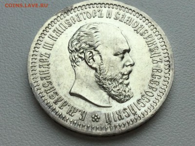 50 КОПЬЕКЪ 1894 до 18.06 22.00 старт 23 тр - IMG_4373.JPG