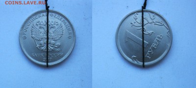 2 руб 2016,2014, 1 руб 2017 - поворот 135*+бонус до 18.06.18 - 5