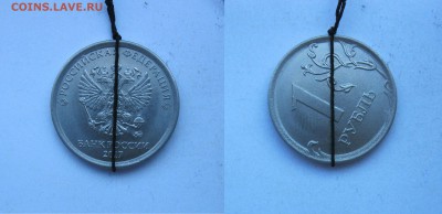 2 руб 2016,2014, 1 руб 2017 - поворот 135*+бонус до 18.06.18 - 4