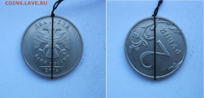 2 руб 2016,2014, 1 руб 2017 - поворот 135*+бонус до 18.06.18 - 2