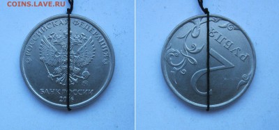 2 руб 2016,2014, 1 руб 2017 - поворот 135*+бонус до 18.06.18 - 1