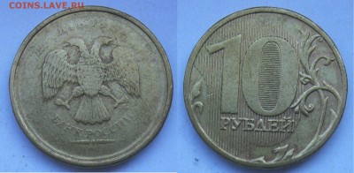 5руб2014г,10руб20--г - сильный НЕПРОЧЕКАН до 18.06.18 - 2