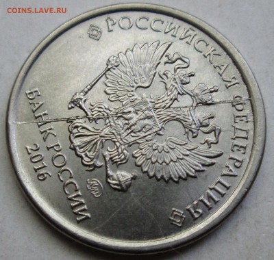 1руб 2016г - полные расколы аверса  2штуки   14июня 22-00мск - IMG_2758.JPG