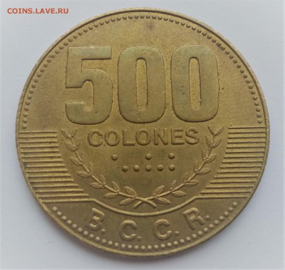 Коста Рика 500 колонов 2007 до 15.06.18 в 22:00 мск - IMG_20180611_122910