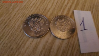 25руб,Мультики ВиниПух и Три Богатыря до12.06.2018Короткий1 - P_20180611_190117