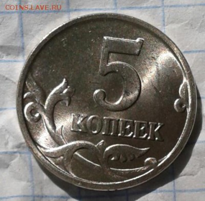 5 копеек 1998 м aUNC+Бонусы   до 15.06.18 - 20180612_101726-1