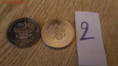 25руб,Мультики ВиниПух и Три Богатыря до12.06.2018Короткий2 - P_20180611_190214
