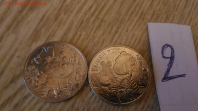 25руб,Мультики ВиниПух и Три Богатыря до12.06.2018Короткий2 - P_20180611_190046