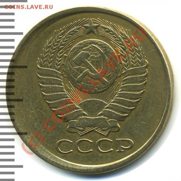 5 копеек 1978 - бу_1_0