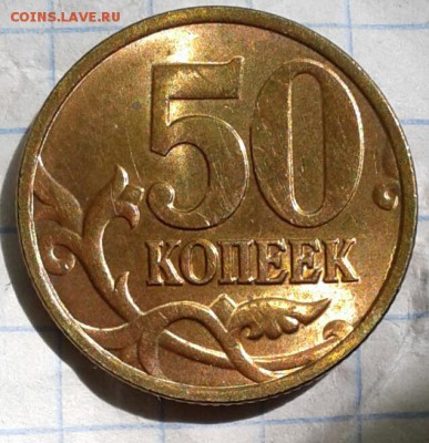 5 копеек 1998 м aUNC+Бонусы   до 15.06.18 - 20180612_110812-1