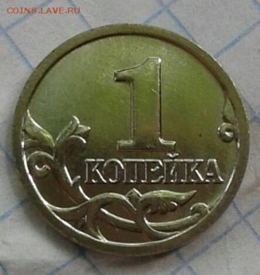 5 копеек 1998 м aUNC+Бонусы   до 15.06.18 - 20180612_104316-1
