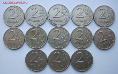 2 рубля 1999сп - 13шт, 1 рубль 1999м,сп - 44шт до 18.06.18 - IMG_0630.JPG