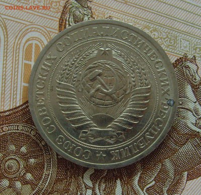 1 рубль 1978 до 17.06.18г 22-00мск - 1 рубль 1978 1