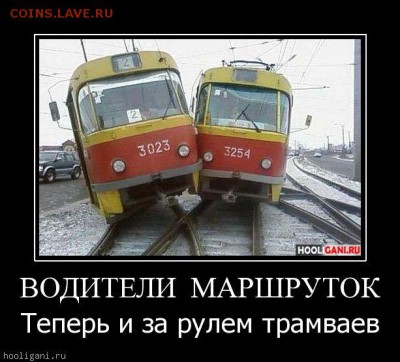 юмор - Маршрутка-6