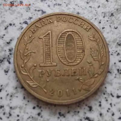 Белгород, полный раскол, до 15.06, 22:00 - IMG_20180411_193852