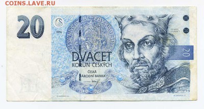 Чехия 20 крон 1994 - Чехия_20крон-1994_лицо