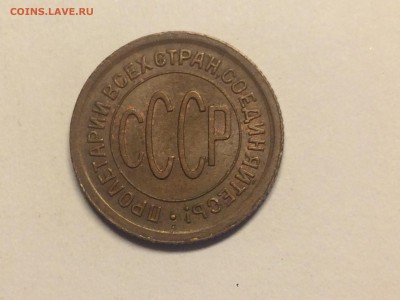 Полкопейки 1925 - image