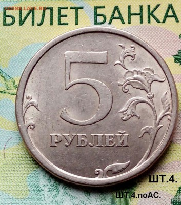 5р.2008г. СПМД.(шт.4 по АС) до 15- 06-2018г. - 20180510_152427-1