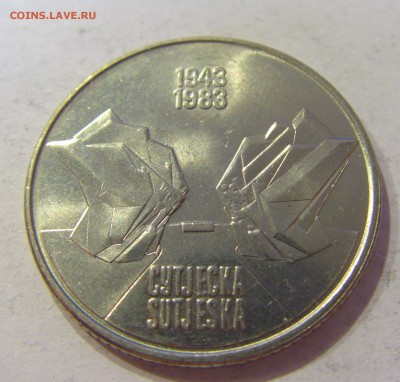 10 динар 1983 Суджеска Югославия №1 17.06.2018 22:00 МСК - CIMG6293.JPG