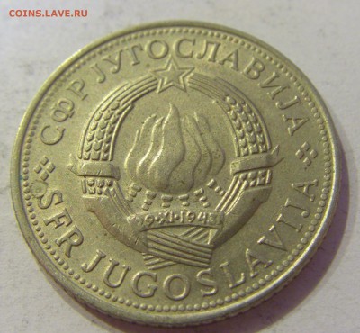 5 динар 1975 30 лет Победы Югославия №1 17.06.2018 22:00 МСК - CIMG6300.JPG