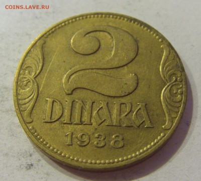 2 динара 1938 Югославия №1 17.06.2018 22:00 МСК - CIMG6311.JPG