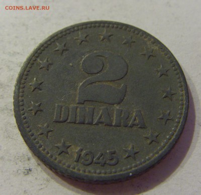 2 динара 1945 Югославия №2 17.06.2018 22:00 МСК - CIMG6326.JPG
