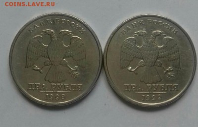 2 рубля 1999 года ммд. 2 шт. До 15.06.2018. 22.00 мск. - 2018-6-12 13-7-42-1