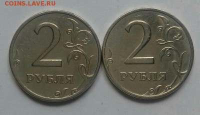 2 рубля 1999 года ммд. 2 шт. До 15.06.2018. 22.00 мск. - 2018-6-12 13-6-53-1