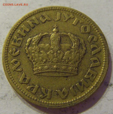 50 пара 1938 Югославия №1 17.06.2018 22:00 МСК - CIMG6349.JPG