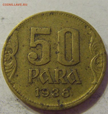 50 пара 1938 Югославия №1 17.06.2018 22:00 МСК - CIMG6347.JPG