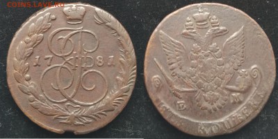 5 копеек 1781 года, ЕМ до 17.06.18 22:00 по Москве - 1781