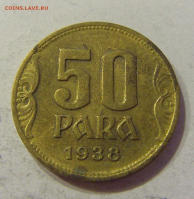 50 пара 1938 Югославия №2 17.06.2018 22:00 МСК - CIMG6351.JPG