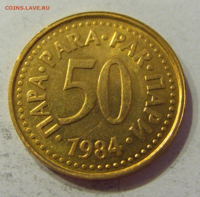 50 пара 1984 Югославия №1 17.06.2018 22:00 МСК - CIMG6355.JPG