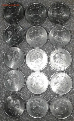 1-2 рубля 09.10.13 сп (110 шт) до 15.06.18 - 20180612_140154-1