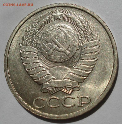 50 копеек 1980 UNC СССР до 22:00 15.06.2018 - DSC05519.JPG