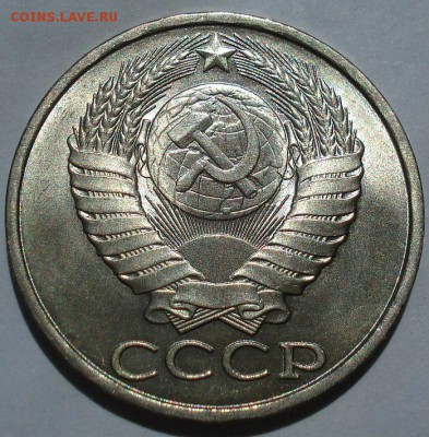 50 копеек 1982 UNC СССР до 22:00 15.06.2018 - DSC05534.JPG