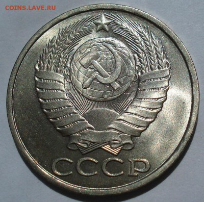 50 копеек 1982 UNC СССР до 22:00 15.06.2018 - DSC05531.JPG