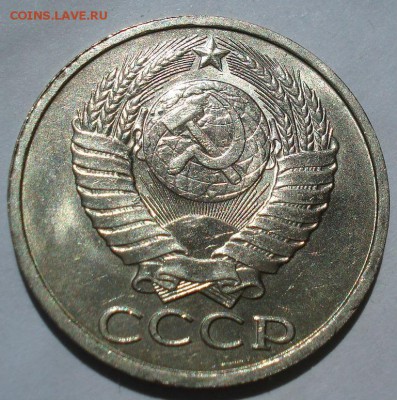 50 копеек 1984 UNC СССР до 22:00 15.06.2018 - DSC05540.JPG