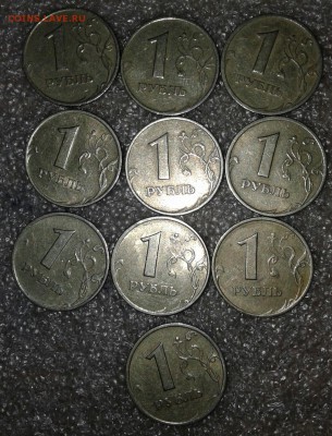 50 коп 99-02 м+сп  13 штук, до 15.06.18 - 20180612_144144-1