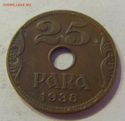 25 пара 1938 Югославия №1 17.06.2018 22:00 МСК - CIMG6395.JPG
