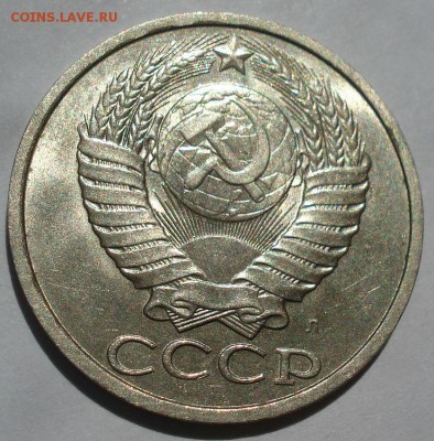 50 копеек 1991 "Л" аUNC СССР до 22:00 15.06.2018 - DSC05606.JPG
