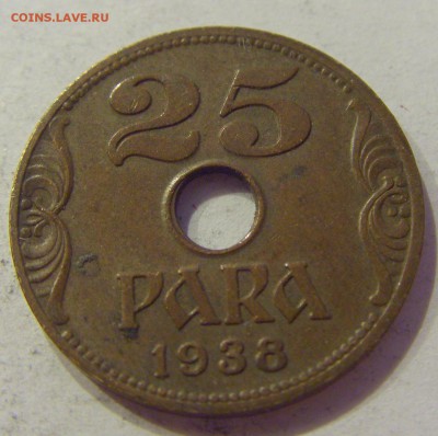 25 пара 1938 Югославия №2 17.06.2018 22:00 МСК - CIMG6399.JPG