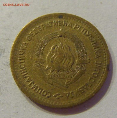 5 пара 1965 старый тип Югославия №1 17.06.2018 22:00 МСК - CIMG6421.JPG